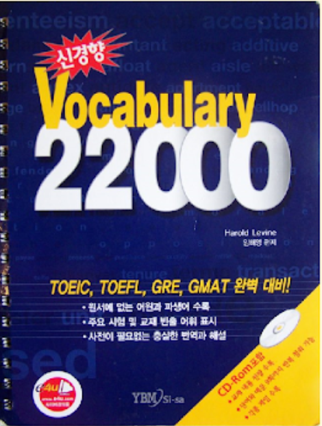 22000-essential-words-for-ielts-and-toefl