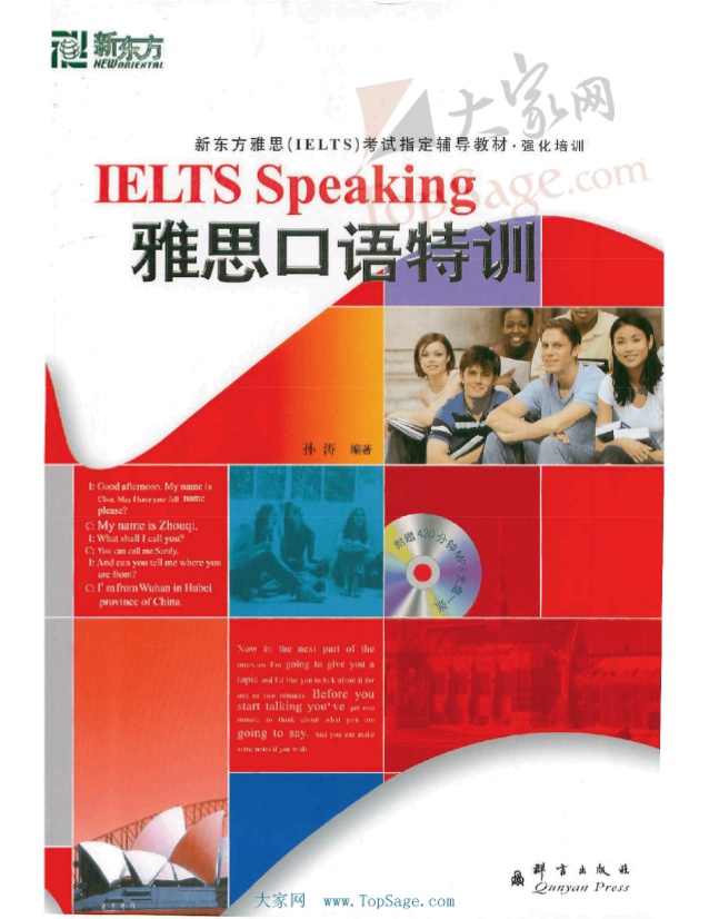 ielts-speaking-mark-allen